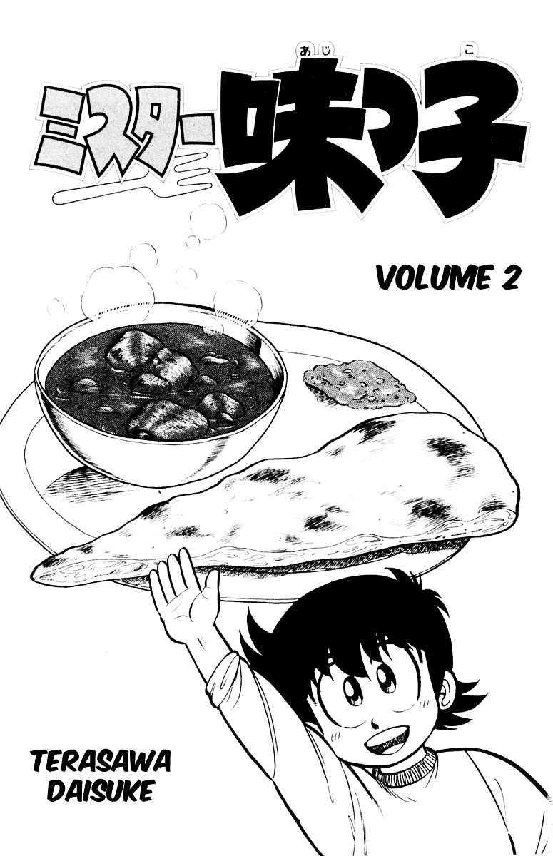 Mister Ajikko - Chapter 9 : How Are The Noodles Prepared!?