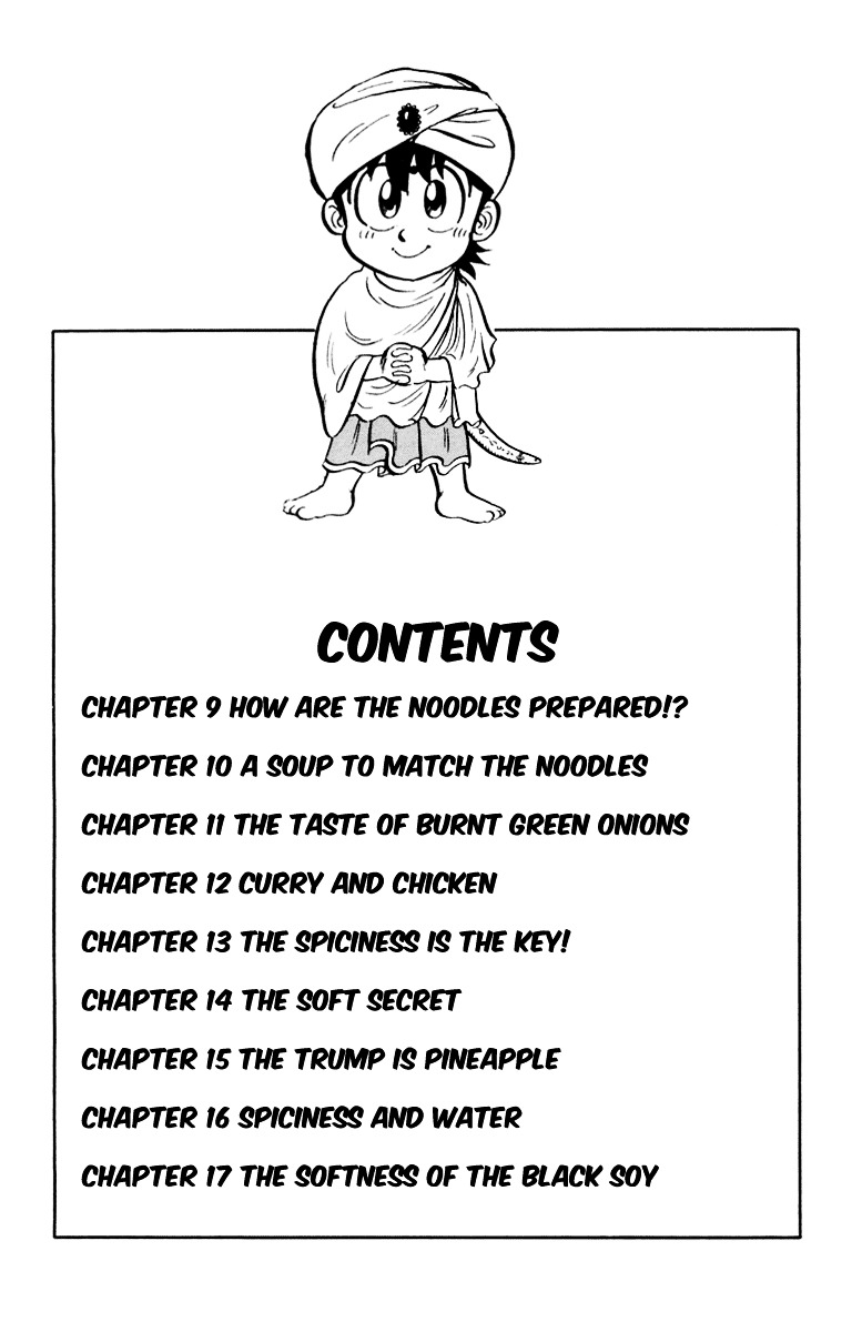 Mister Ajikko - Chapter 9 : How Are The Noodles Prepared!?