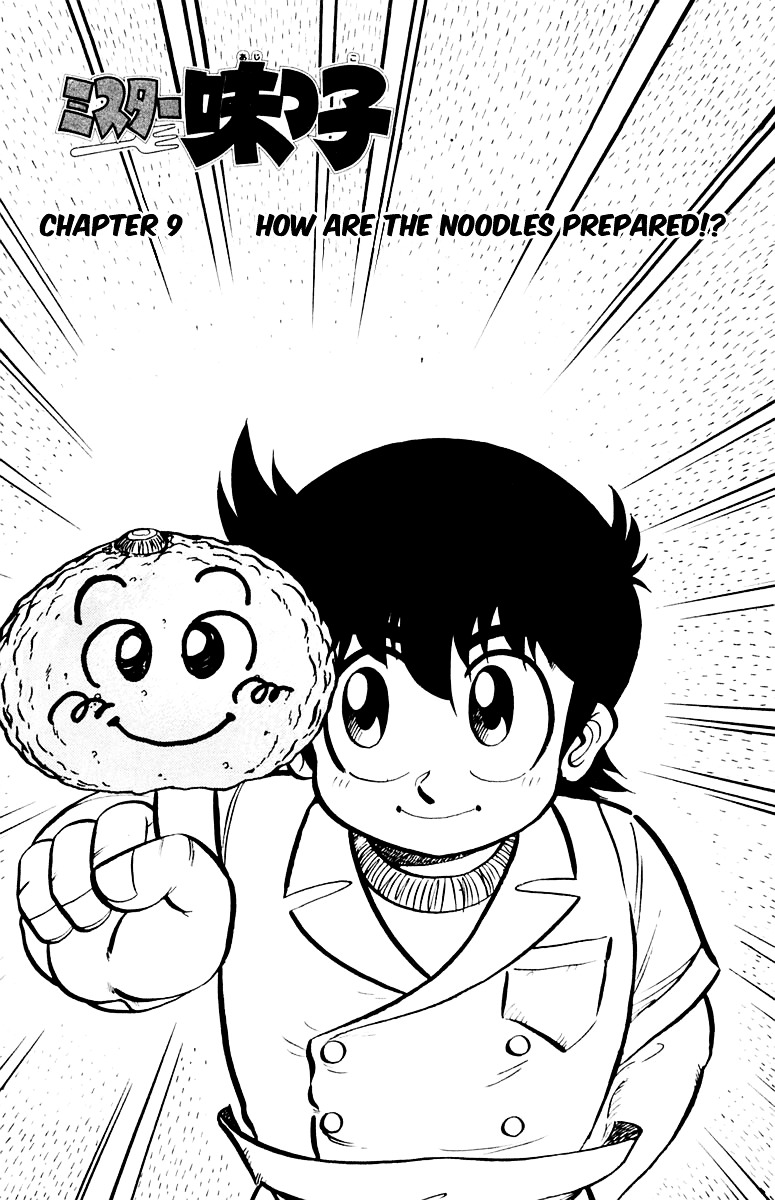 Mister Ajikko - Chapter 9 : How Are The Noodles Prepared!?