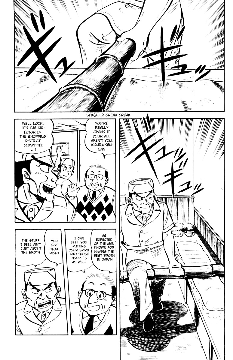 Mister Ajikko - Chapter 9 : How Are The Noodles Prepared!?