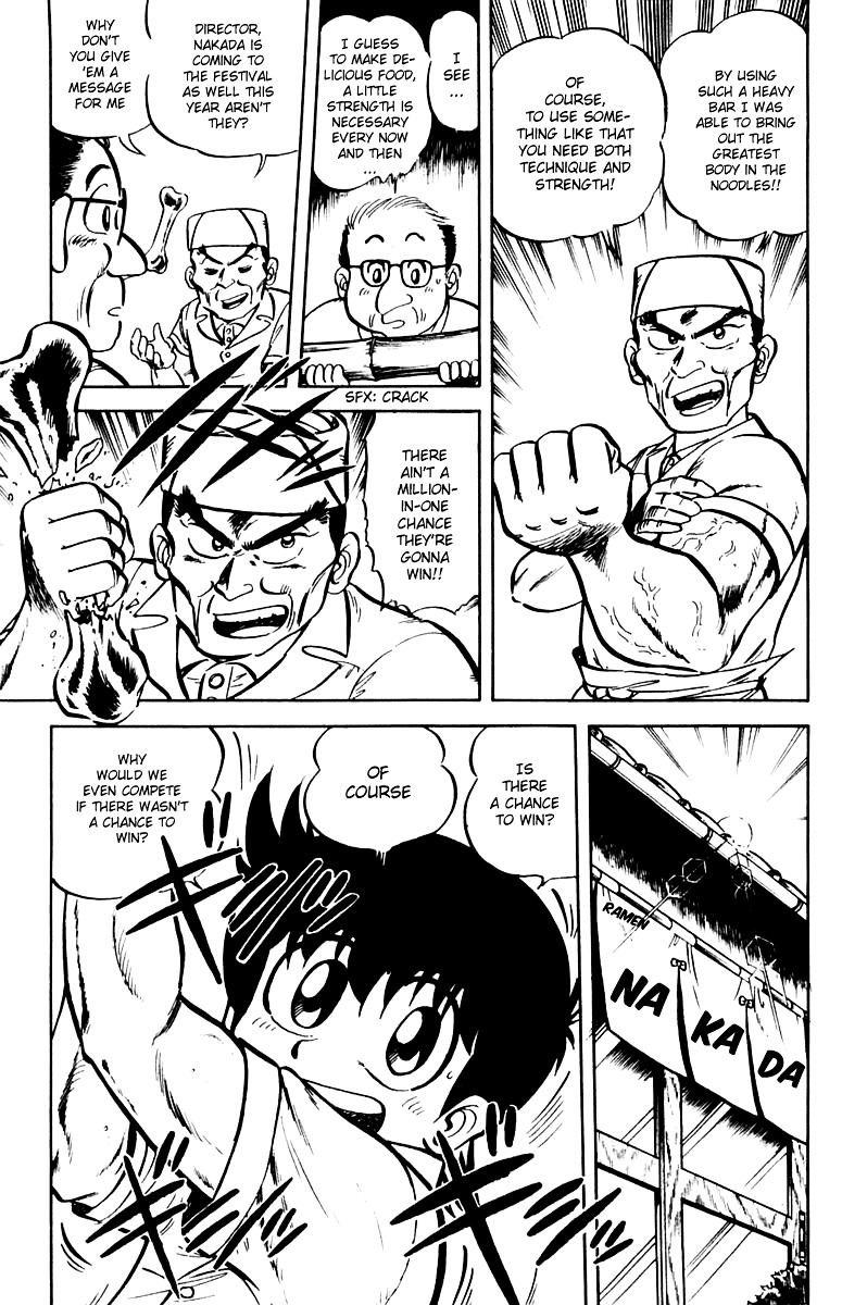 Mister Ajikko - Chapter 9 : How Are The Noodles Prepared!?