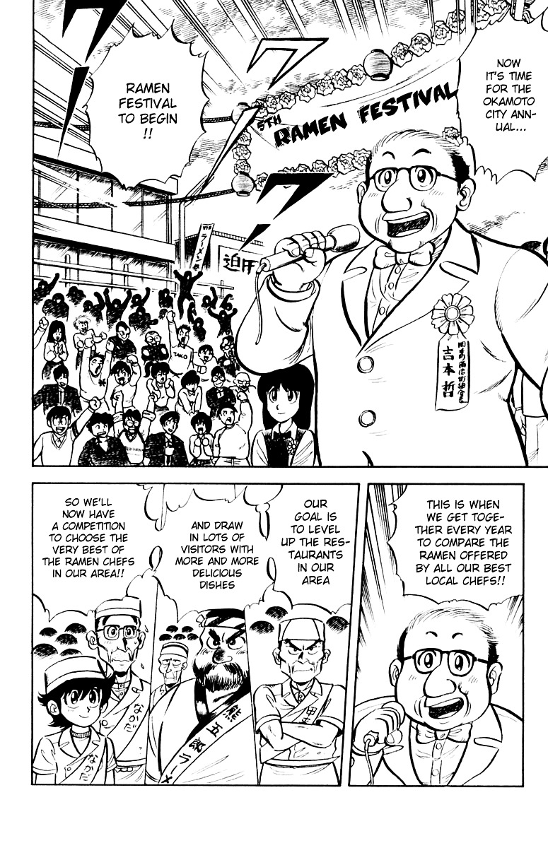 Mister Ajikko - Chapter 9 : How Are The Noodles Prepared!?