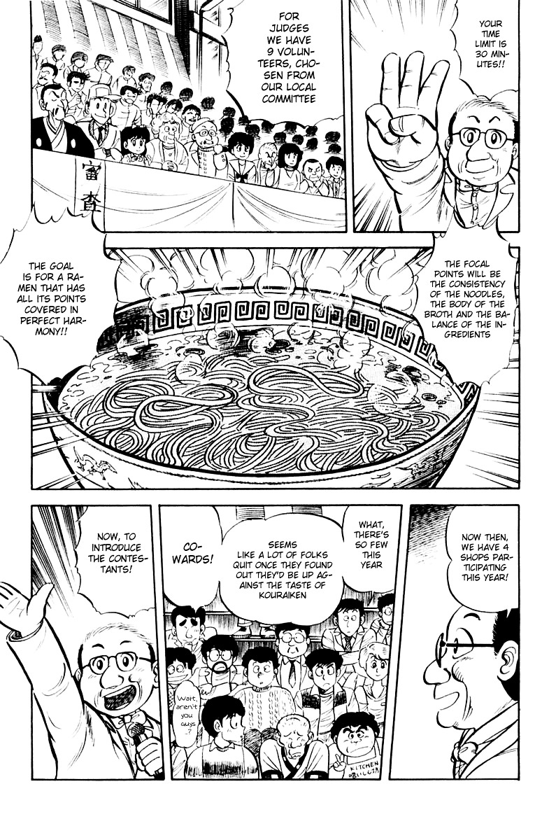 Mister Ajikko - Chapter 9 : How Are The Noodles Prepared!?