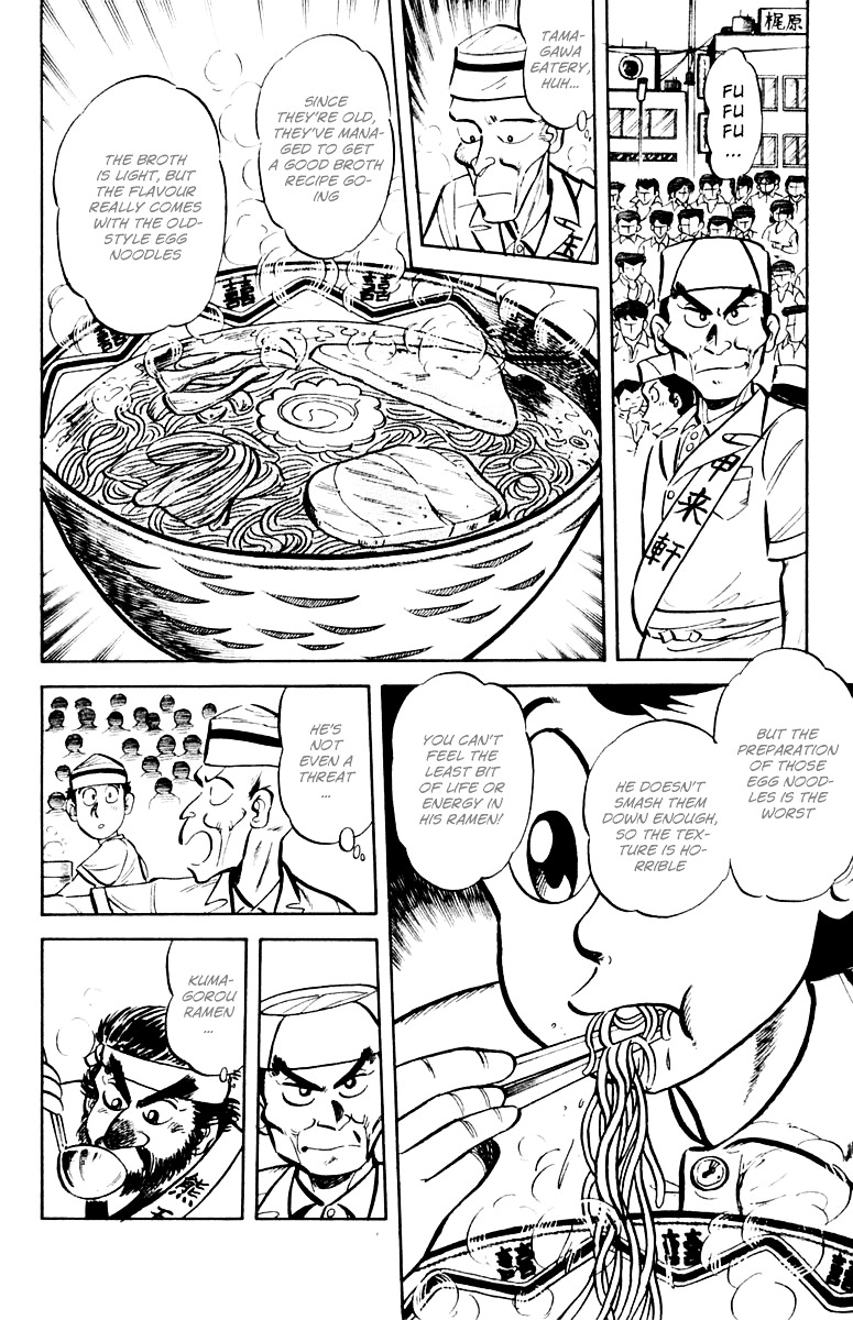 Mister Ajikko - Chapter 9 : How Are The Noodles Prepared!?