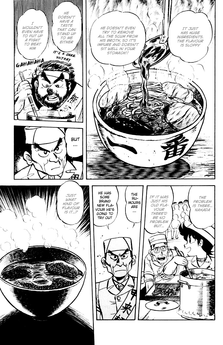 Mister Ajikko - Chapter 9 : How Are The Noodles Prepared!?