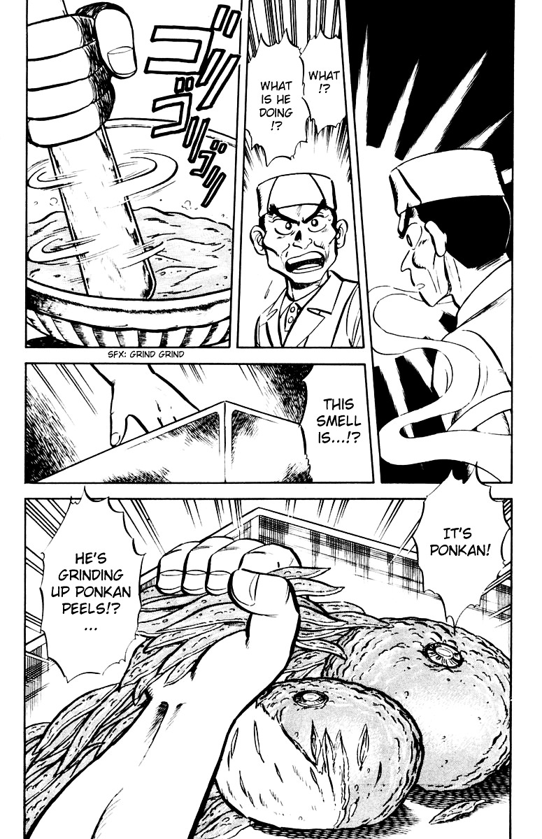 Mister Ajikko - Chapter 9 : How Are The Noodles Prepared!?