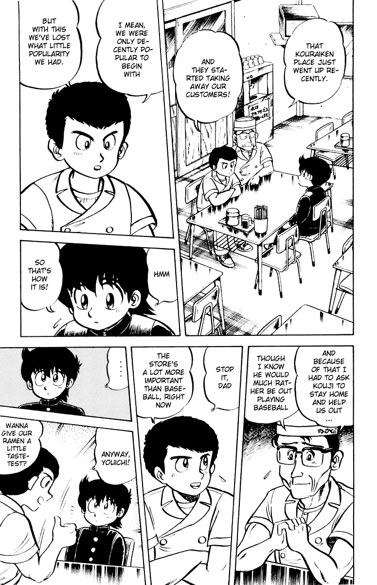 Mister Ajikko - Chapter 7 : Nakada And Kouraiken