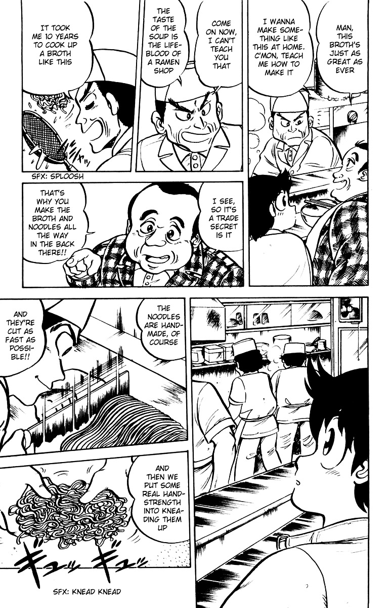 Mister Ajikko - Chapter 7 : Nakada And Kouraiken