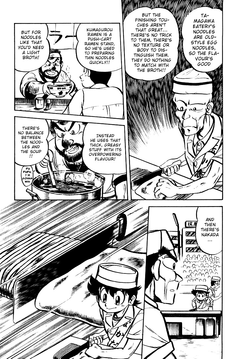 Mister Ajikko - Chapter 10 : Noodles That Match The Soup