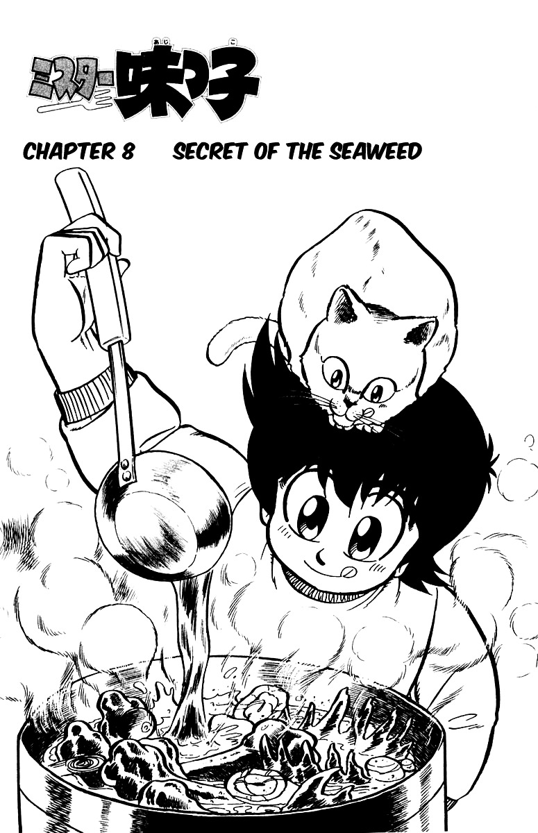 Mister Ajikko - Chapter 8 : Secret Of The Seaweed