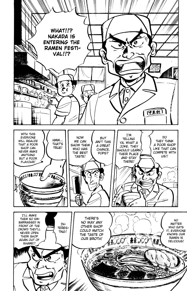 Mister Ajikko - Chapter 8 : Secret Of The Seaweed