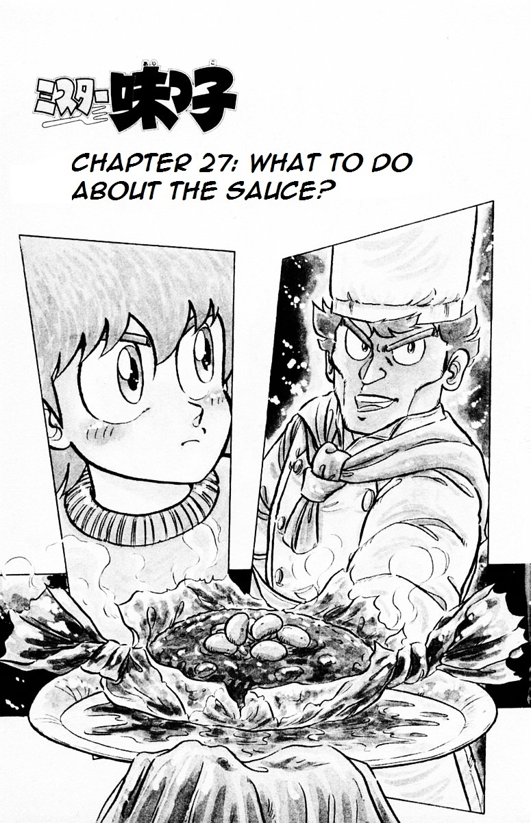 Mister Ajikko - Vol.4 Chapter 27 : What To Do About The Sauce