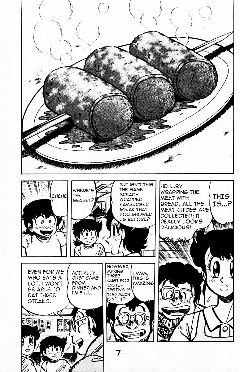 Mister Ajikko - Vol.4 Chapter 27 : What To Do About The Sauce