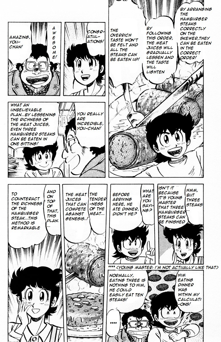 Mister Ajikko - Vol.4 Chapter 27 : What To Do About The Sauce