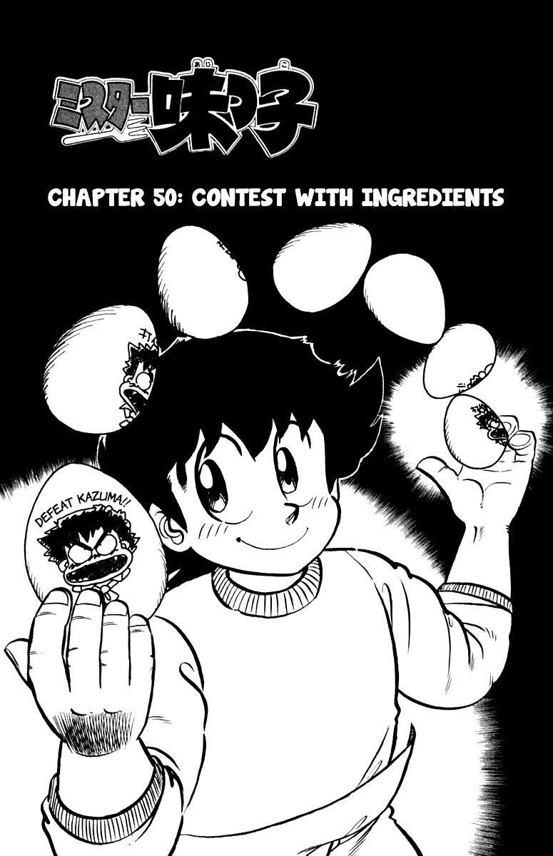 Mister Ajikko - Chapter 50 : Contest With Ingredients