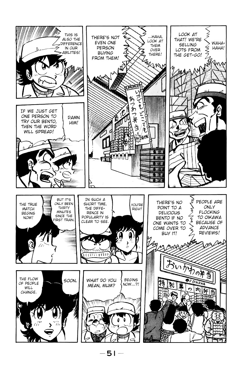 Mister Ajikko - Vol.5 Chapter 38 : Where Are The Customers?!