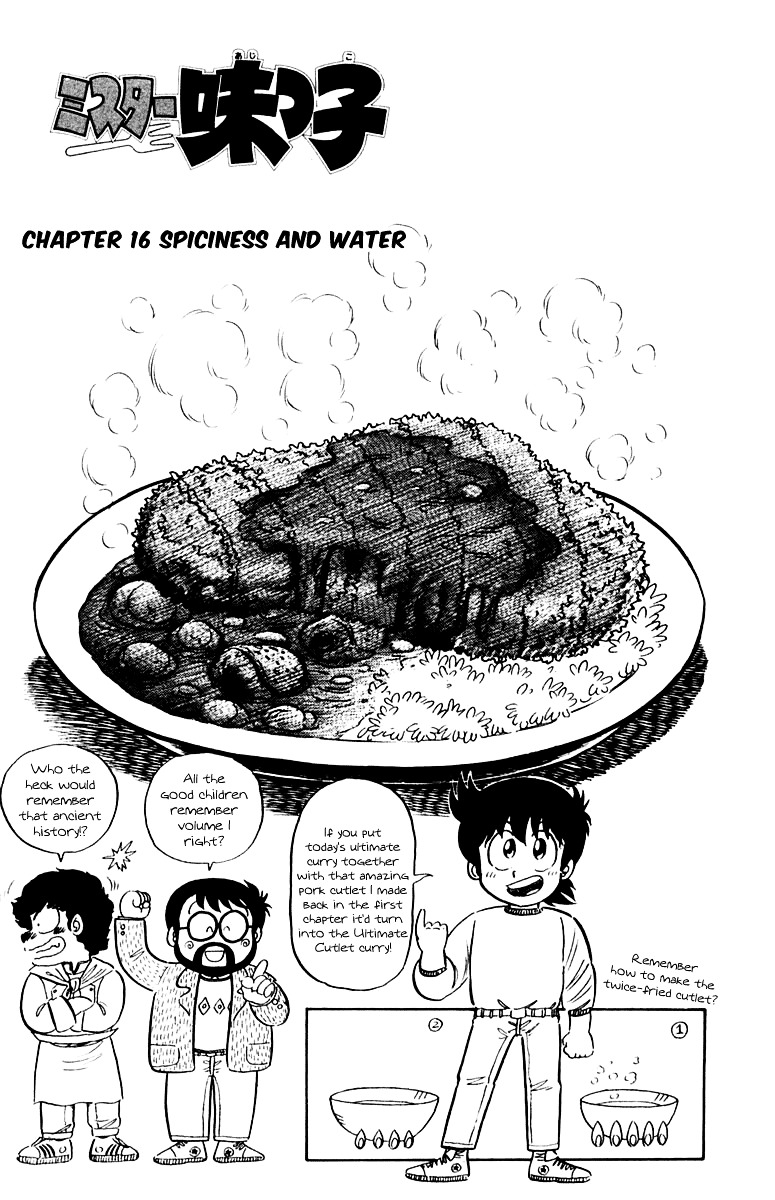 Mister Ajikko - Chapter 16 : Spiciness And Water