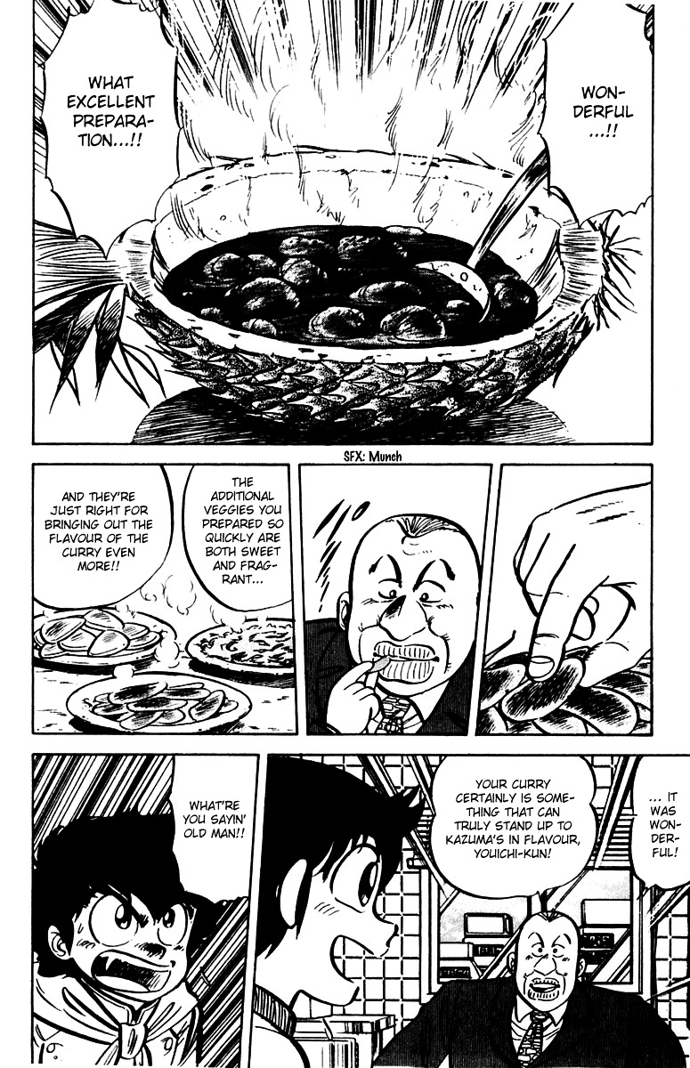 Mister Ajikko - Chapter 16 : Spiciness And Water