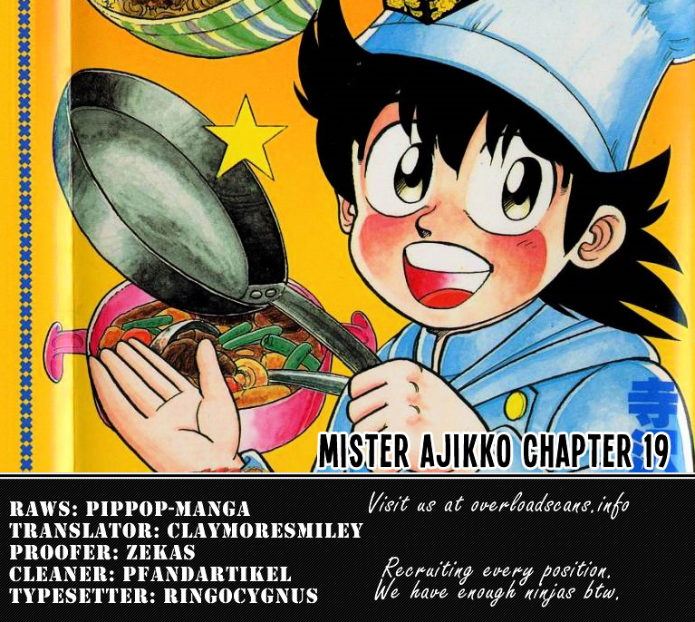 Mister Ajikko - Chapter 19 : A Plate That Won T Get Cool