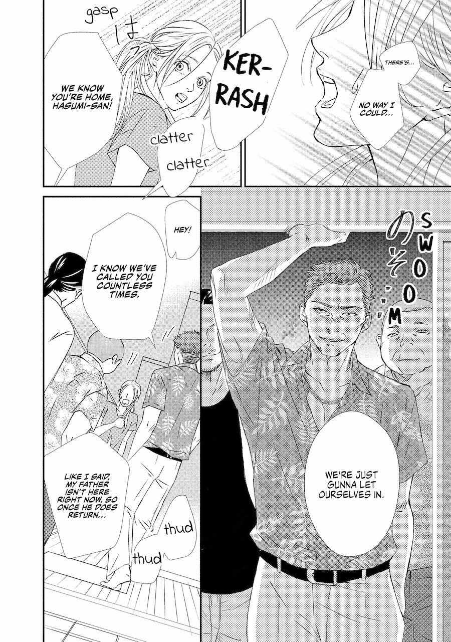 Gokukon ~Chou Dekiai Yakuza To Keiyaku Kekkon!?~ - Chapter 1