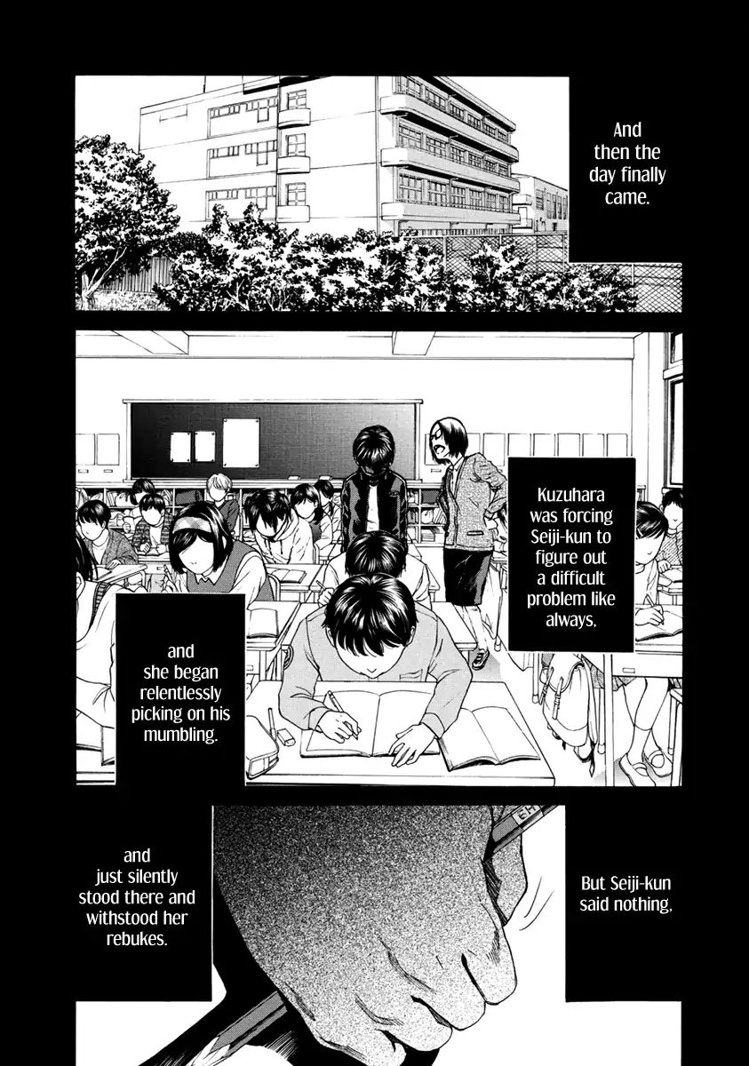 Aku No Kyouten - Vol.9 Chapter 33