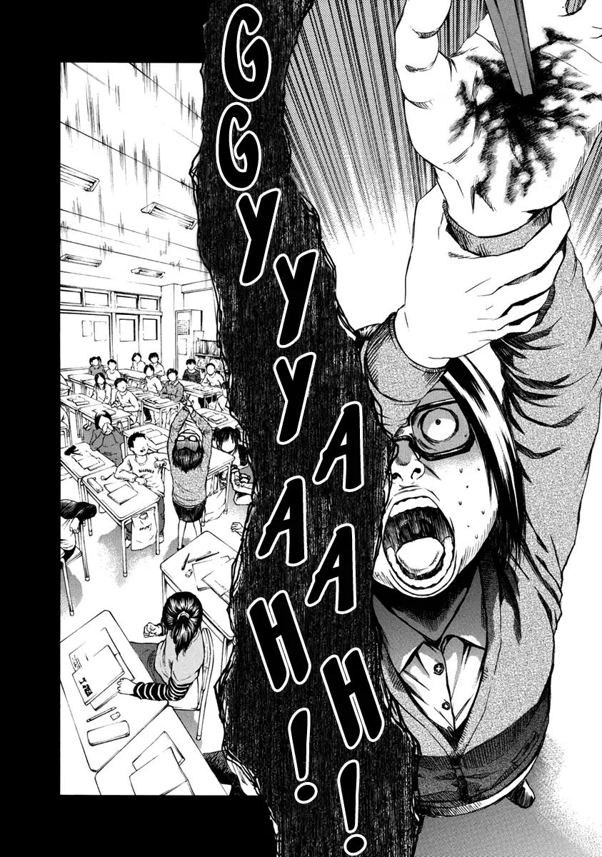 Aku No Kyouten - Vol.9 Chapter 33