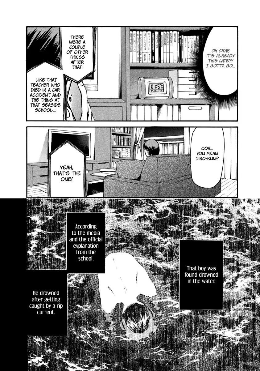 Aku No Kyouten - Vol.9 Chapter 33