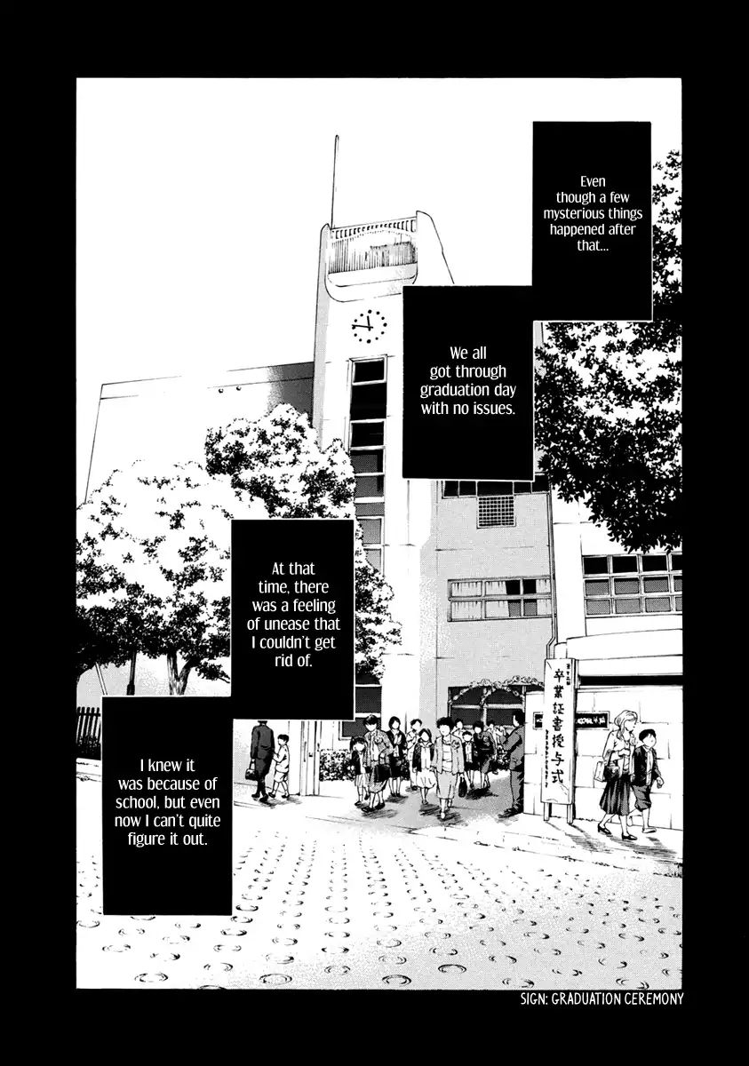 Aku No Kyouten - Vol.9 Chapter 33