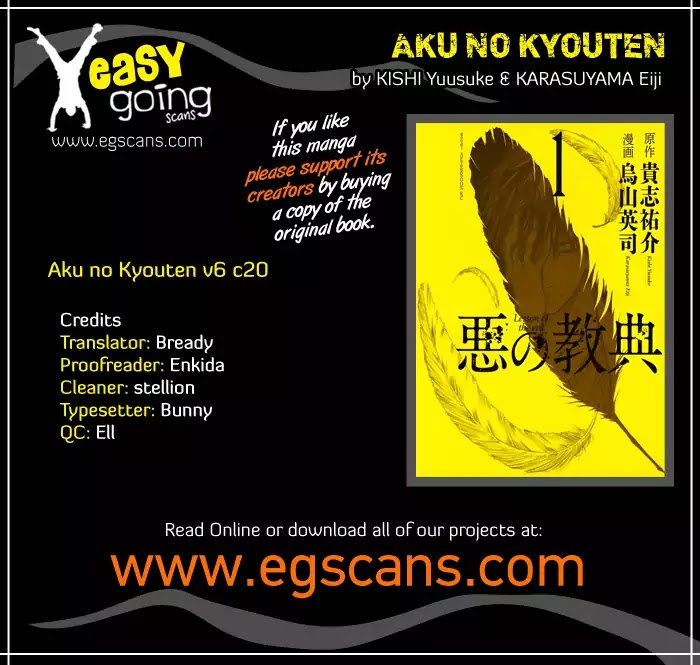 Aku No Kyouten - Chapter 20