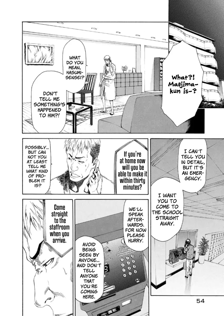 Aku No Kyouten - Chapter 20