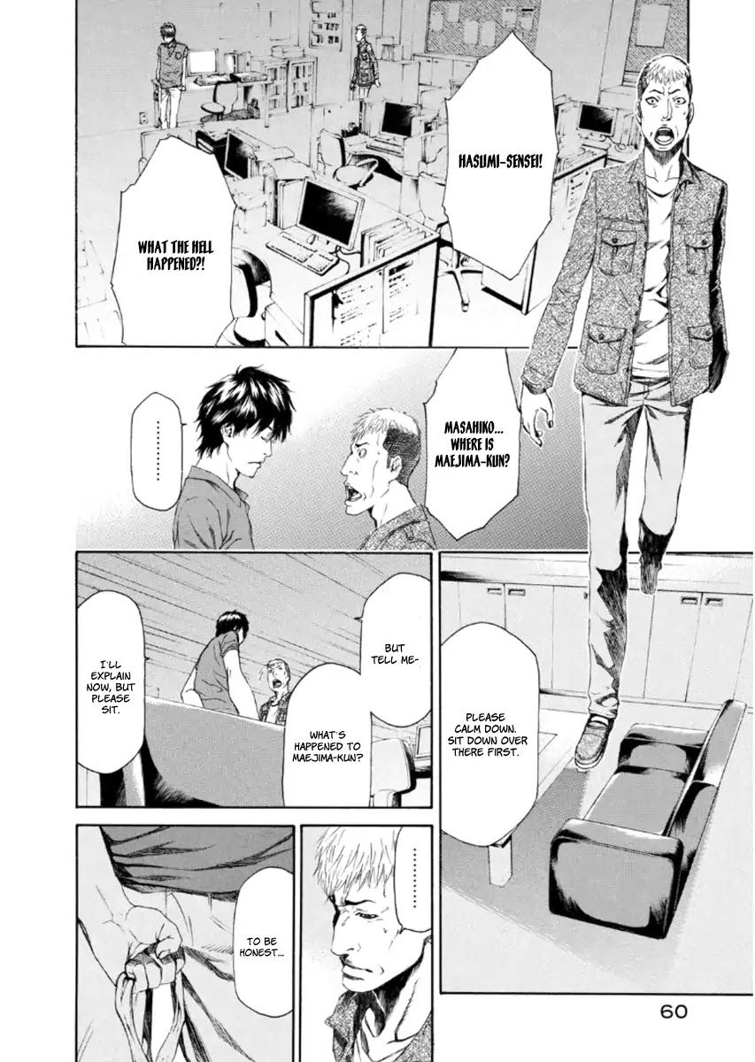 Aku No Kyouten - Chapter 20