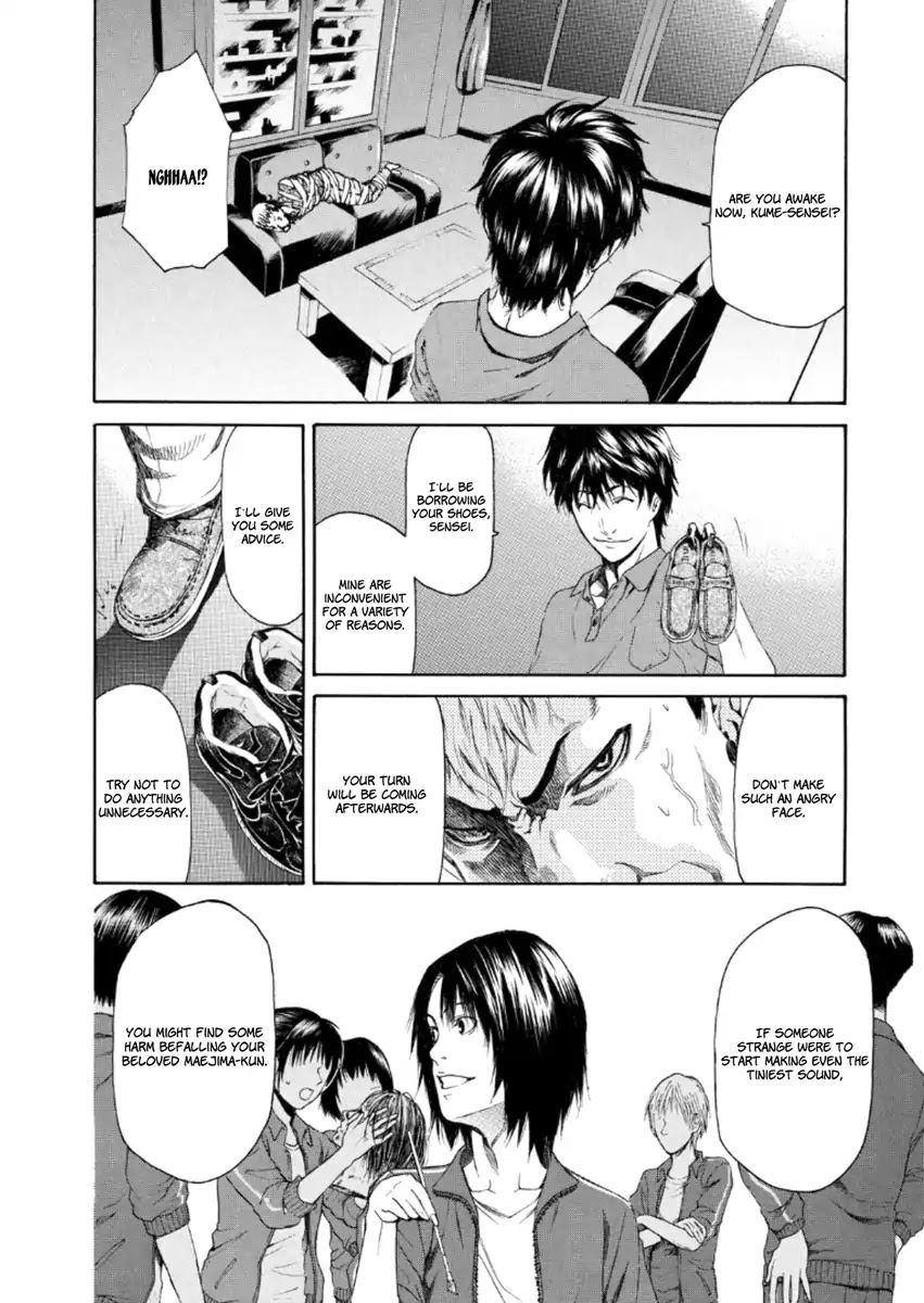 Aku No Kyouten - Chapter 20