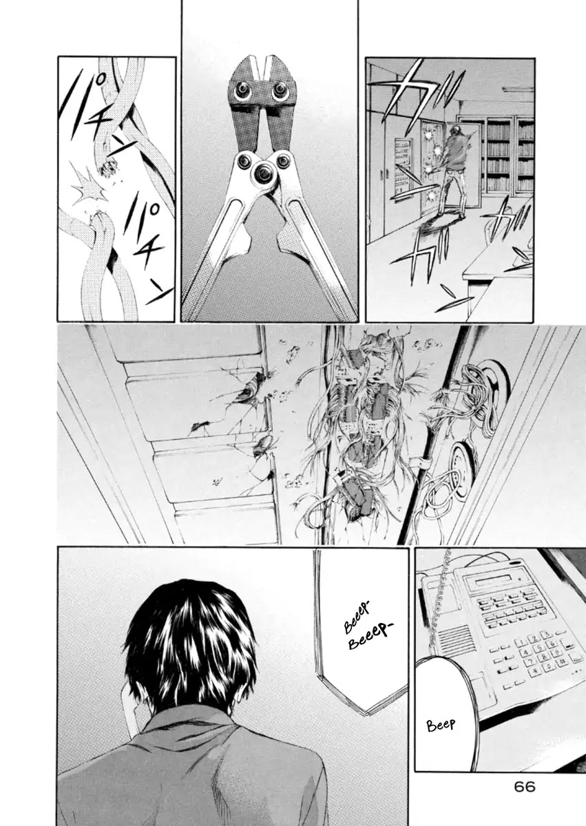 Aku No Kyouten - Chapter 20