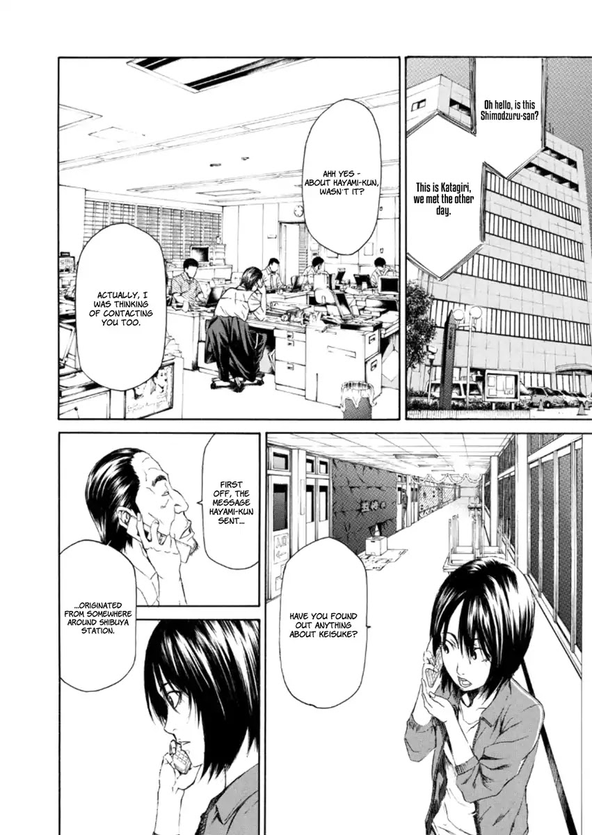 Aku No Kyouten - Chapter 20