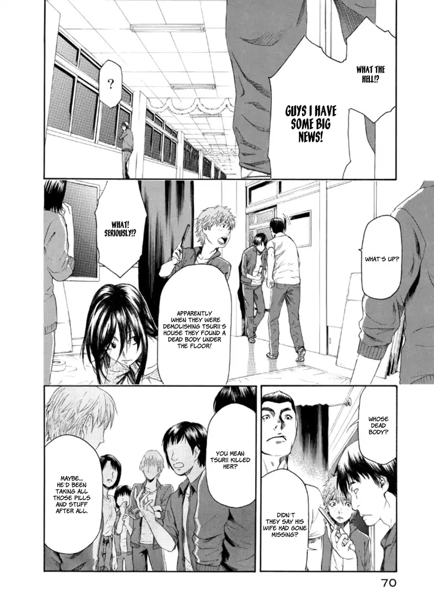 Aku No Kyouten - Chapter 20