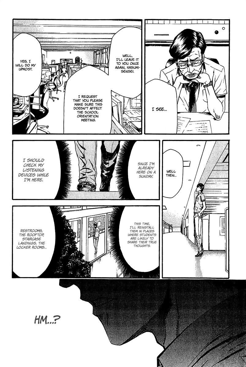 Aku No Kyouten - Chapter 13