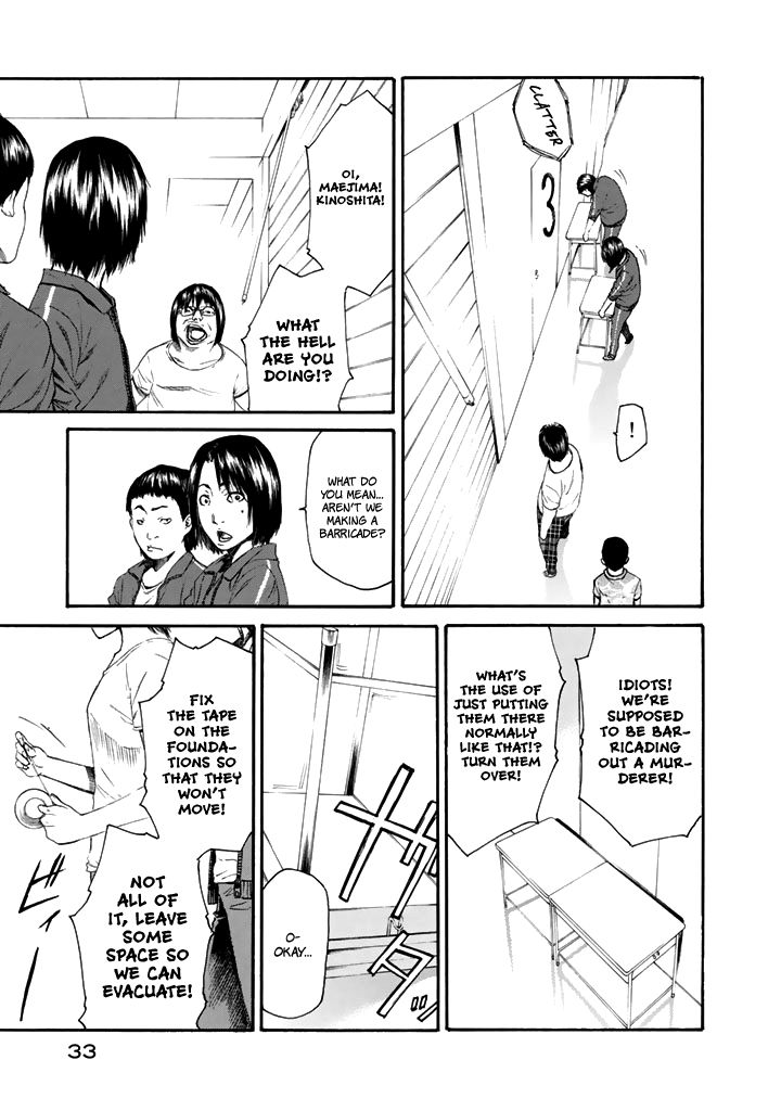 Aku No Kyouten - Chapter 23