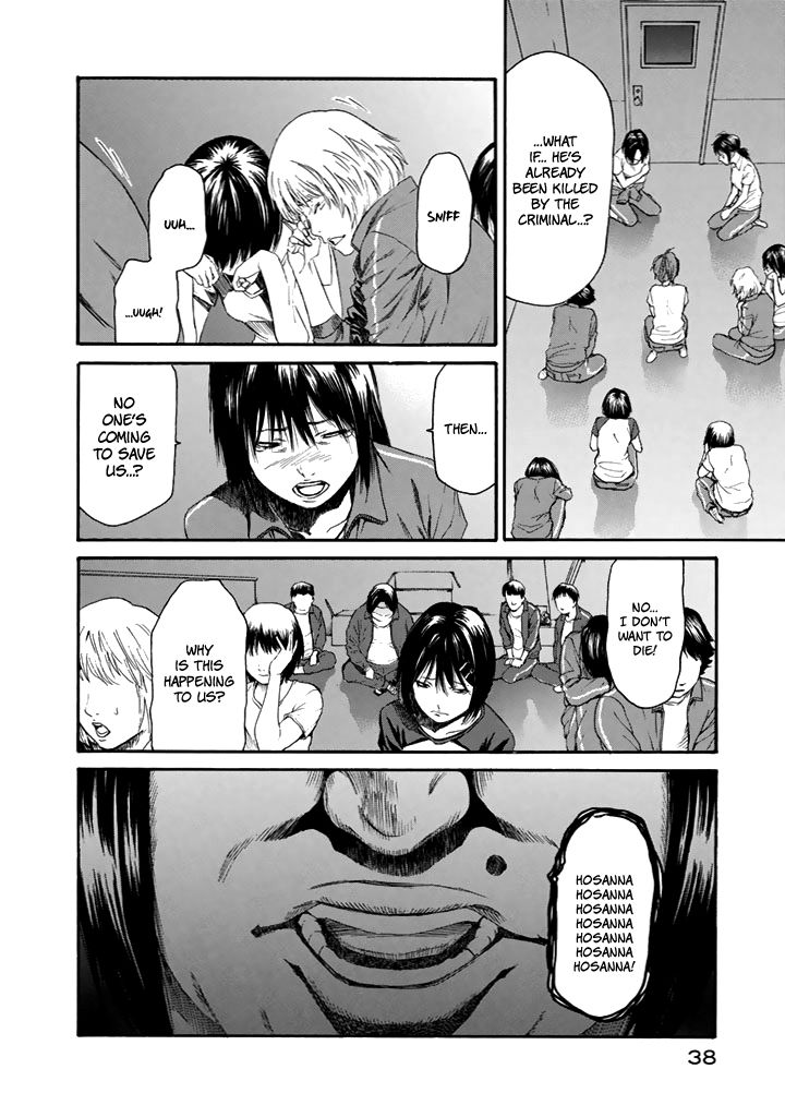 Aku No Kyouten - Chapter 23