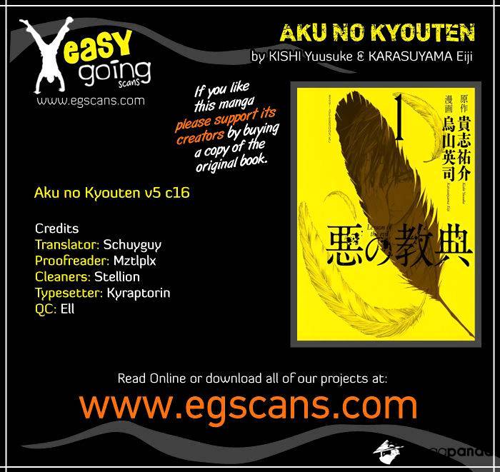 Aku No Kyouten - Chapter 16