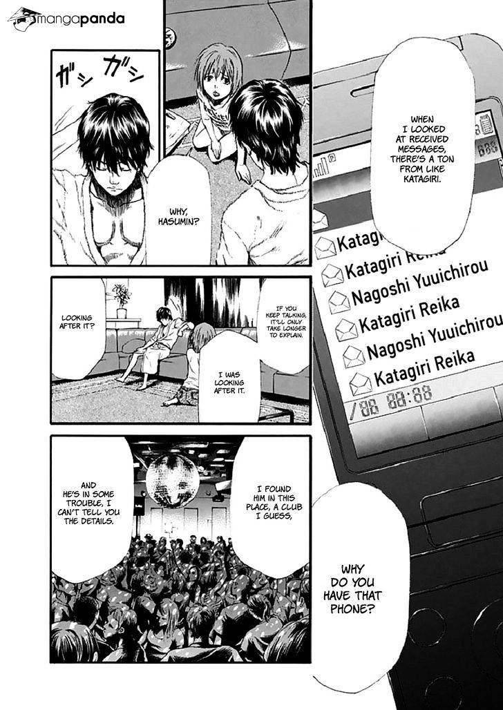 Aku No Kyouten - Chapter 16