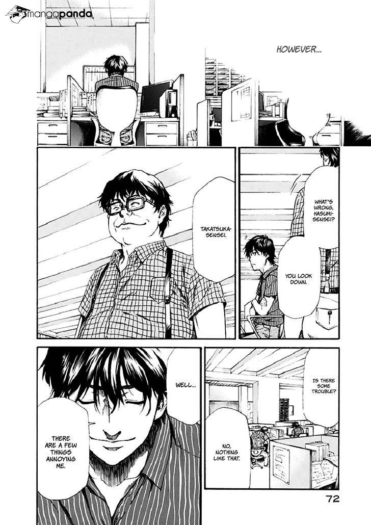 Aku No Kyouten - Chapter 16