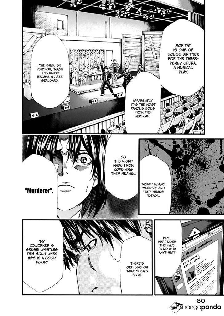 Aku No Kyouten - Chapter 16