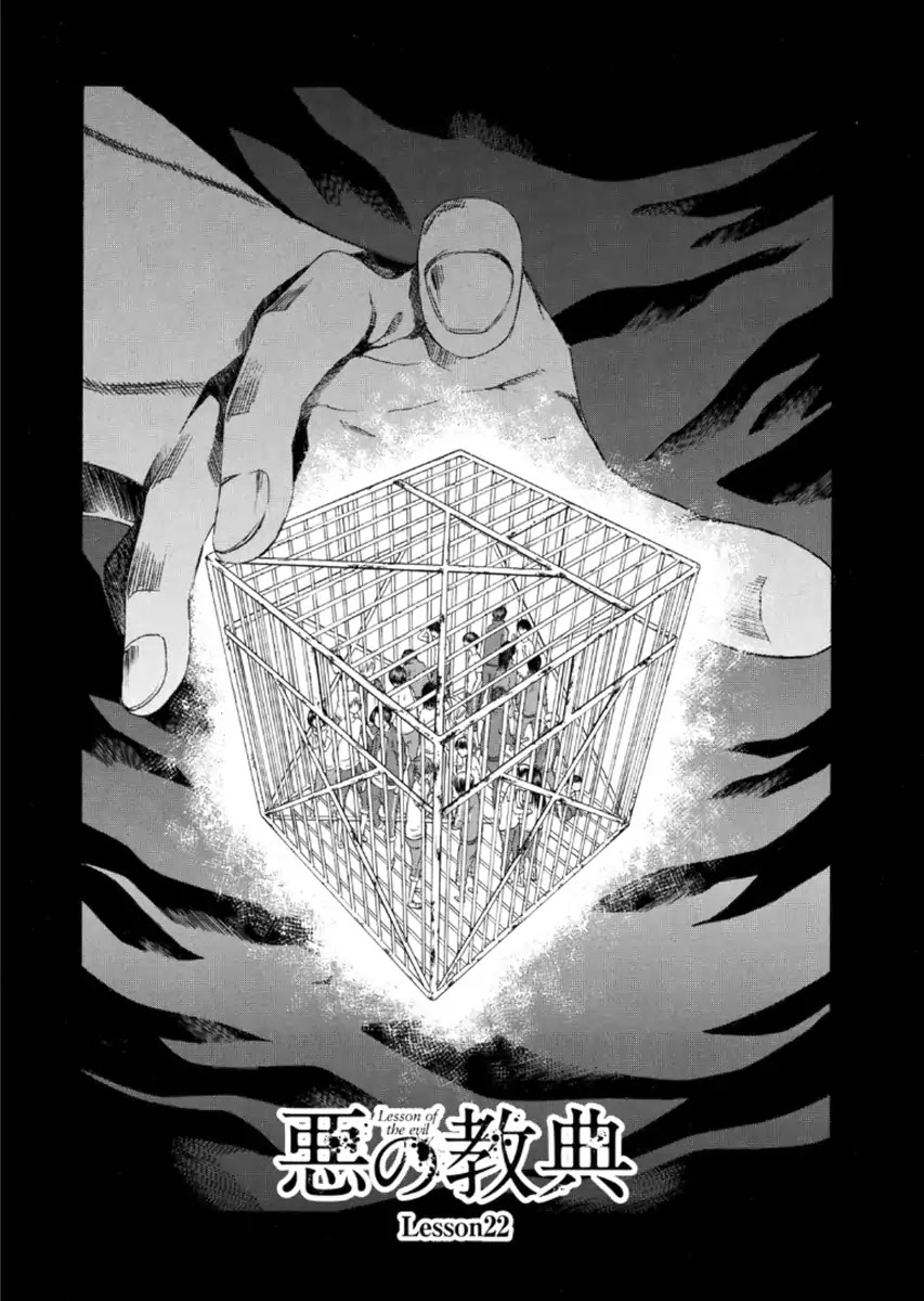 Aku No Kyouten - Chapter 22