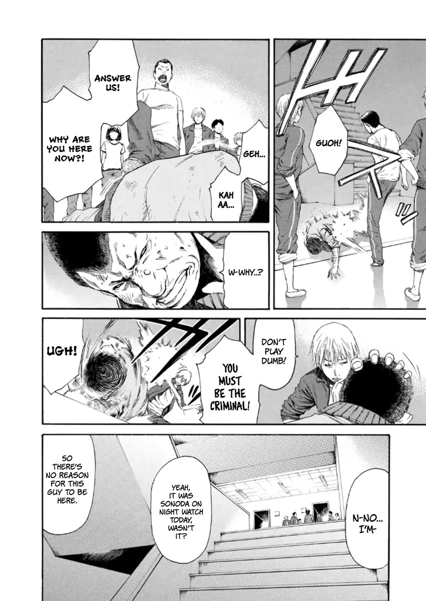 Aku No Kyouten - Chapter 22