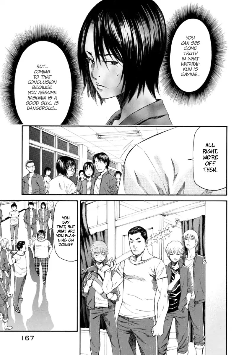 Aku No Kyouten - Chapter 22