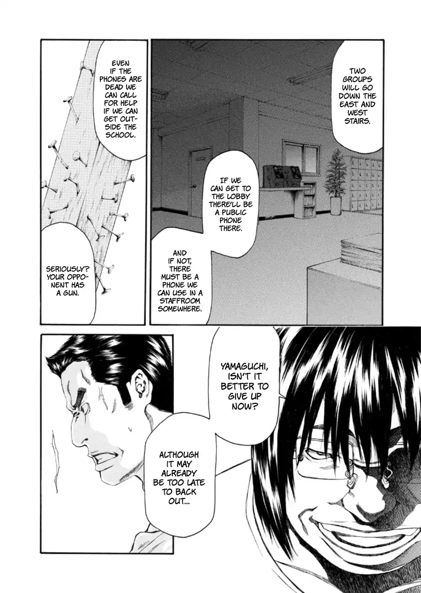 Aku No Kyouten - Chapter 22