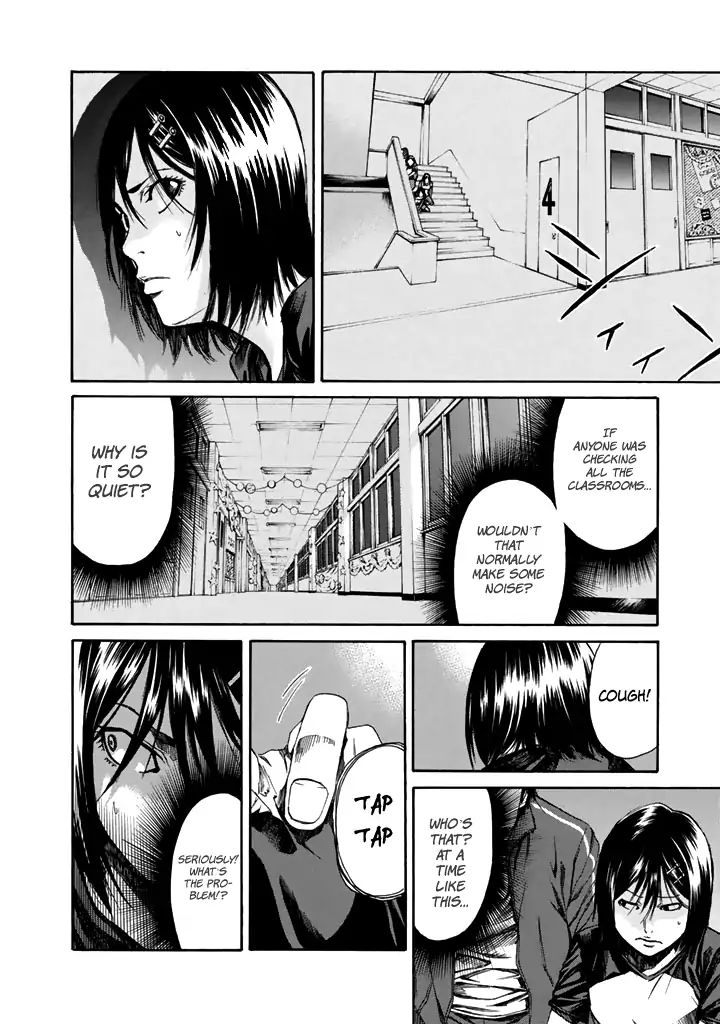 Aku No Kyouten - Vol.7 Chapter 26