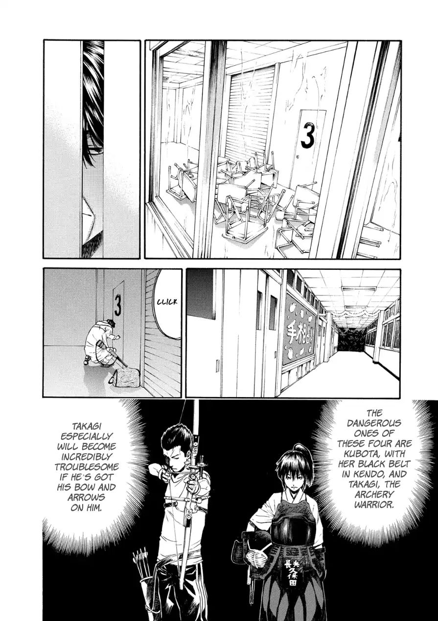 Aku No Kyouten - Vol.8 Chapter 30