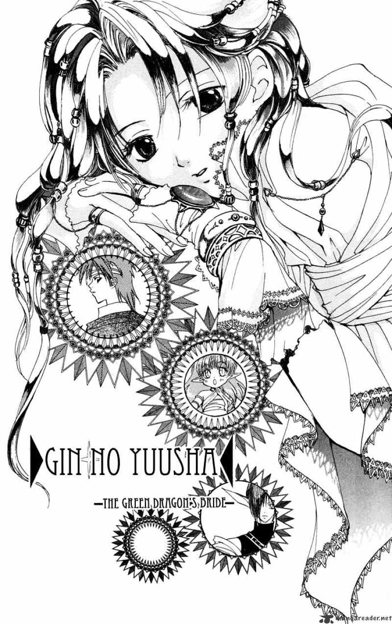 Gin No Yuusha - Chapter 8 : 8