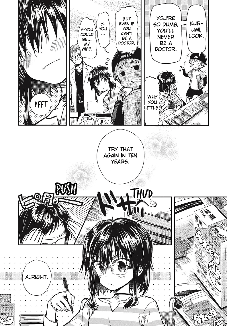 Gakkou Gurashi! Otayori - Chapter 2